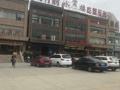 -秋月舫(阳澄湖湖滨中路店)