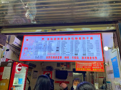 菜单-家阳赵师傅油饼包烧麦(粮道街店)