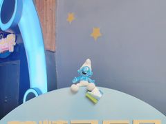 -蓝精灵乐园·世茂精灵之城主题乐园