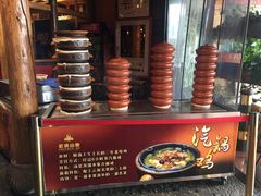 自助调料区-老滇山寨•云南特色菜•地方菜•民族风情歌舞表演(金碧店)