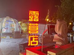 -海底捞火锅(漕宝路店)