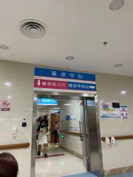 -重庆医科大学附属儿童医院(两江院区)