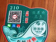 -望湘园·洞庭渔宴(浦江欢乐颂店)