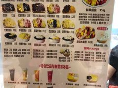 -美肴冰品·汉堡·牛腩饭(总店)