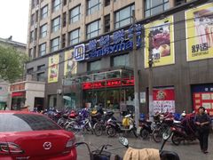 -世纪联华超市(三墩店)