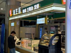 -威海大水泊国际机场
