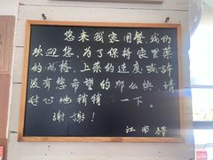 -江南驿·二十余年创意杭帮味(良渚玉鸟集店)