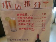 -太平馆餐厅(尖沙咀店)