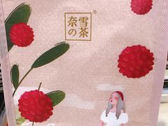 -奈雪的茶(金鹰广场店)