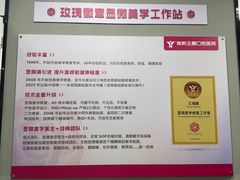 -常熟玉蕙口腔医院