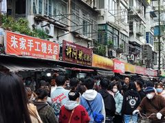 -许阿姨糕团店(南京总店)