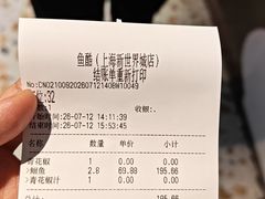 -鱼酷活鱼烤鱼(新世界城店)