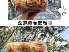 -幸福西饼面包茶饮(车公庙店)