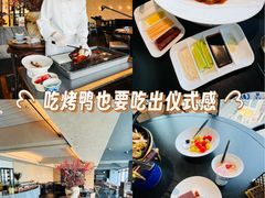 -喜悦烤鸭·新京菜(王府井店)