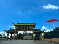 -八景休閒山莊  廣東十大名山莊