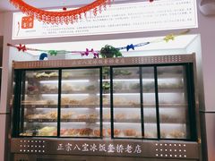 -正宗八宝冰饭·非遗冰饭·烧烤(奎桥店)