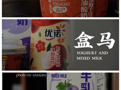 -盒马鲜生(王府广场店)
