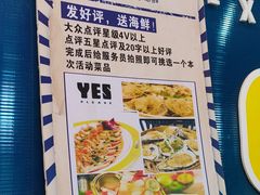 -桥东喜碧海鲜街(水东街店)