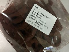 -OUR Bakery(SKP-S店)