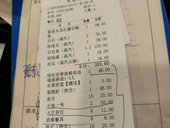 -桃源尚品海鲜酒楼(京港澳高速店)