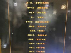 -徐记海鲜(陕西历史博物馆|明德门店)