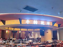 -牛将军•涮肉•烤肉(北京王府井·故宫店)