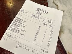 -功德林(南京西路店)