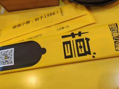 -望京小腰(北京总店)