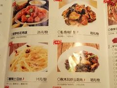 菜单-谷连天八宝粥家常菜(正定店)
