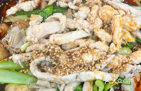 Spicy Hot Pot with Chicken