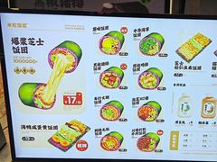 -米陀饭团•紫菜包饭(中华广场店)
