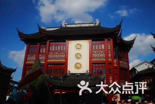 绿波廊图片-北京本帮菜-大众点评网