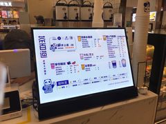 -茶百道(大卫城店)