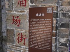 -羊楼洞