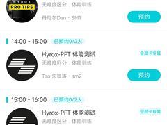 -Stone Motion Fitness 释动健身