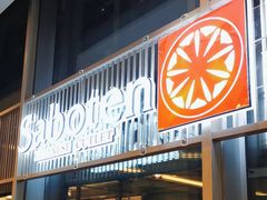 -胜博殿日式炸猪排(侨福芳草地店)