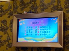 -好福记饭店(红梅公园店)