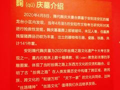 -安阳博物馆