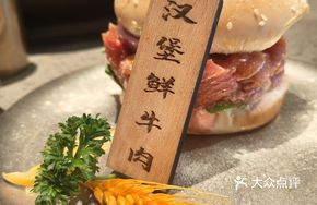 Hamburger with Fresh Beef