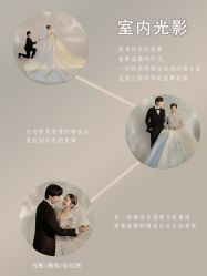 -花漾摄影优选工作室(东莞原创作品店)