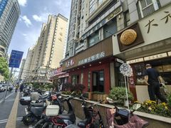 -蟹上黄·蟹黄面·江南糖水(人民广场店)