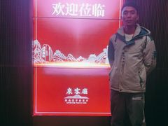 -泉客厅Spring Pavilion(303M空中会客厅)