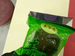 -五芳齋粽子点心(浦北路店)