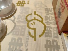 -串盟烧烤·长沙美食地标(星沙店)