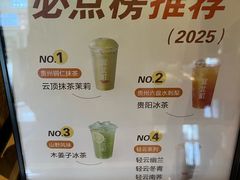 -宜北町(老城新街店)