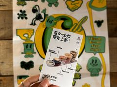 -查令84号咖啡馆(金大地1912东西街店)