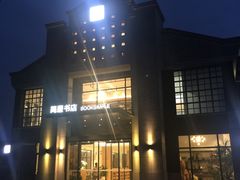 -简屋书店