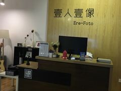 -壹人壹像工作室(购物公园店)