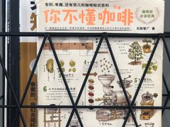 -CoffeeVendor(西乡店)