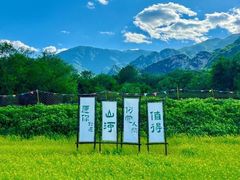 -北京凤凰岭